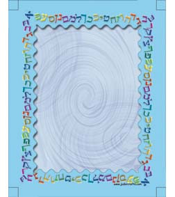 Alef-Bet Name Badge Card Stock