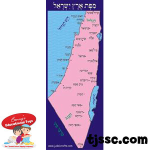 Map of Israel #1 Card Stock | at the 