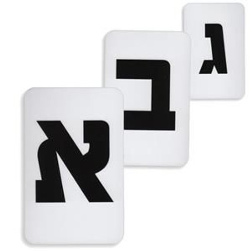Heavy Duty Hebrew Aleph Bet (Hebrew Alphabet) Flash Cards