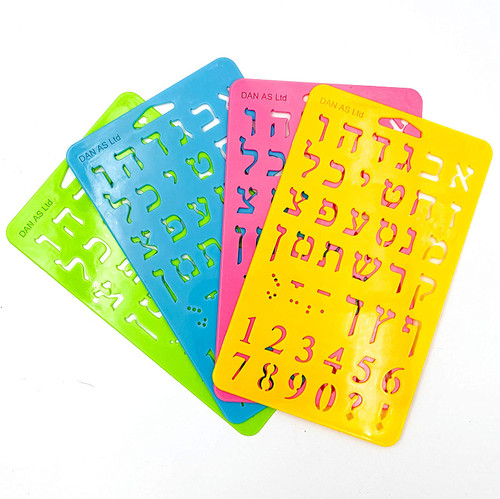 Hebrew Alef Bet Hard Plastic Stencil