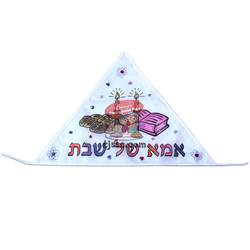 Ima Shabbat Head Cover Coloring Craft Project