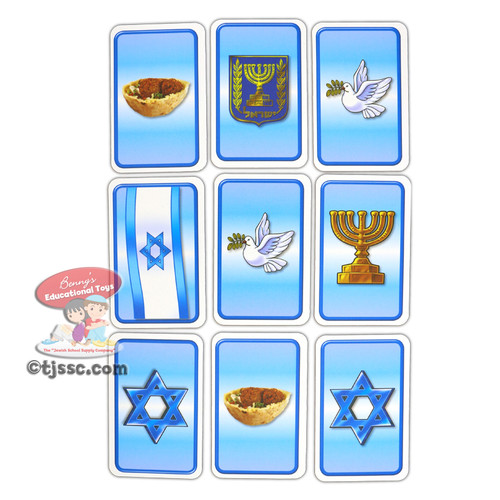 Atzmaut - Israel Independence Day Memory Game