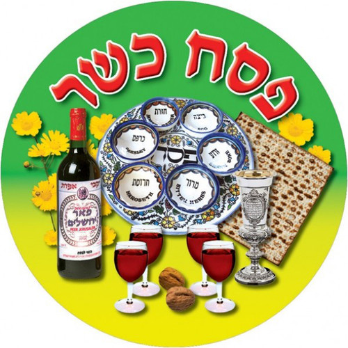 "Have a Kosher Passover" in Hebrew Jumbo Stickers
