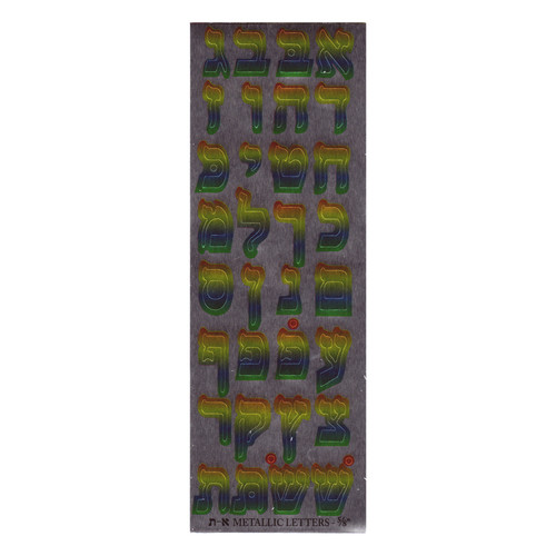 Metallic Die-Cut Hebrew Aleph-Bet Stickers
