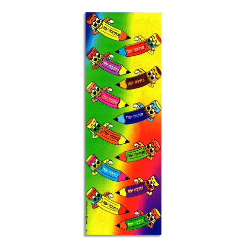 "Ktivah Yafah" (כתיבה יפה) Hebrew Pencil Shaped Incentive Stickers