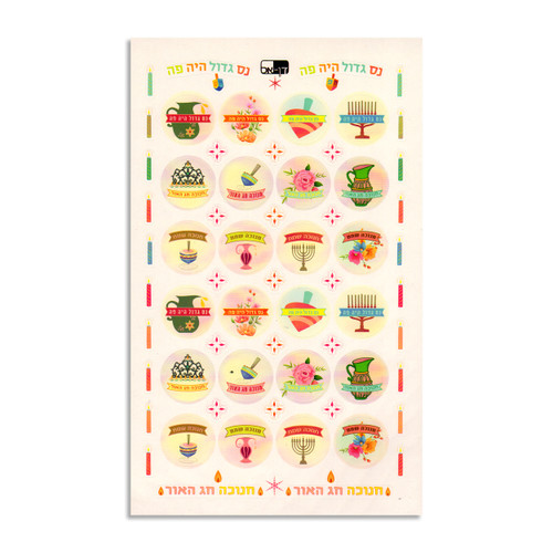 Chanukah Symbols Stickers in Various Shapes 1.2"