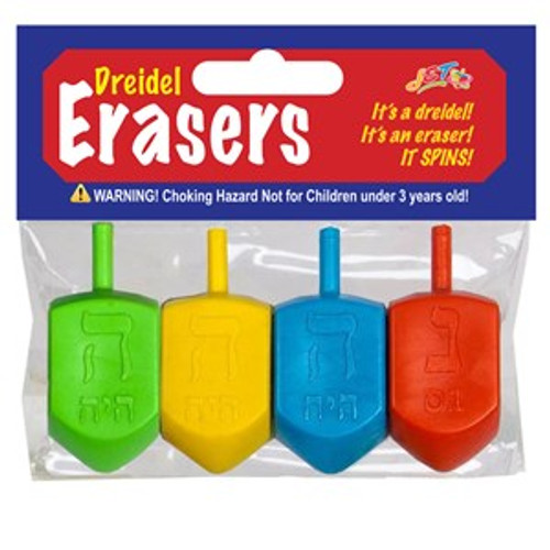 4 Medium Size Dreidle Erasers Retail Pack