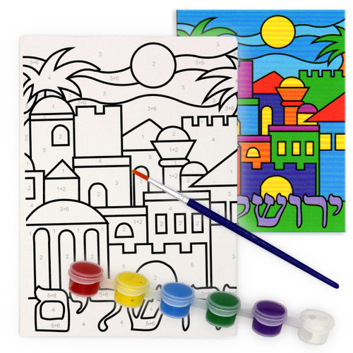 "Yerushalayim" in Hebrew (ירושלים) Canvas Art Kit with Paints & Brush