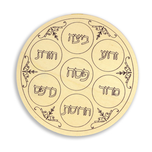 Wooden Seder Plate for Decorating - New! Pre-Printed! 10 in Package!