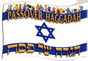 "Flag" Passover Haggadah