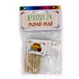 Shana Tova Toothpicks