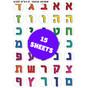 Colorful Hebrew Alphabet Letters Stickers 0.7"