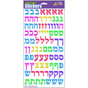 Die-Cut Prismatic Hebrew Aleph-Bet Stickers 1 Sheet