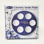 Classic Ceramic Seder Plate With Gold Accents