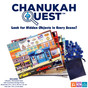 Chanukah Quest ™ Game