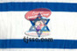 Cloth Israeli Flag