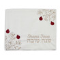 White Rosh Hashana Challah Cover, With Gold Embroidery