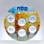 "Kotel Scene" Glass Round Seder Plate