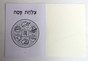 Passover Haggadah Sections Coloring Sticker Booklet page 1