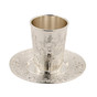 Jerusalem Design Silverplated Kiddush Cup Set 3.5"