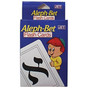 Hebrew Aleph Bet (Hebrew Alphabet) Flash Cards