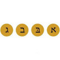 Gold Aleph Bet (Hebrew Alphabet) Sticker Dots