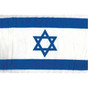 Cloth Israeli Flag  Very Large Size