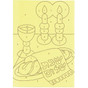 Shabbat Self-Adhesive Sand Art Boards