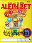 Let's Learn to Write Aleph-Bet