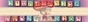 Aleph Bet (Hebrew Alphabet) Block Nameplate Card Stock