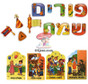 Purim Sameach Sign Set