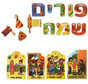 Purim Sameach Sign Set