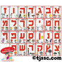 Hebrew Aleph Bet (Hebrew Alphabet) Picture Set