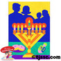 Hanukkah (Chanukah) Family Celebration Self-Adhesive Sand Art Boards