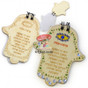 Wooden Hamsa Blessing of the House Note Pad