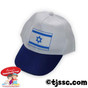 Small Israel Flag Baseball Cap