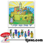Ki Mi Tzion Tetze Torah Interactive Poster