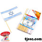 12 Large Israeli Flags with Wooden Dowels for Decoration