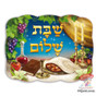 Shabbat Shalom (שבת שלום) colorful Jewish poster