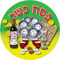 Passover Jumbo Stickers