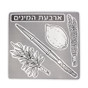Four Species (4 HaMinim) “Bundle” 3D Color & Paste Kits