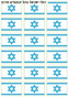 Israeli Flag Stickers