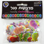 Hebrew Encouragement Medals Metallic Self-Adhesive 3D Foam Stickers