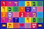 Hebrew Aleph Bet Rug