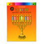 Chanukah Large Activity Book with Stickers - Front