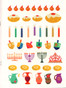 Chanukah Large Activity Book Second Sticker Page