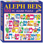 Aleph Bet 100 Piece Jigsaw Puzzle