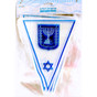 Israel Plastic Triangle Flags Chain - 8 Flags - 10 Feet Long