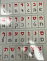 Large Hebrew Aleph-Bet Script & Typed Letters Display