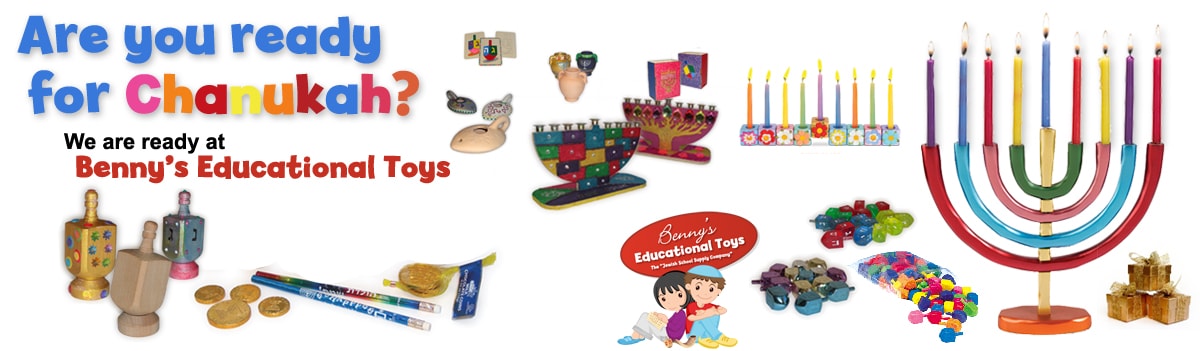 toy game center coupon